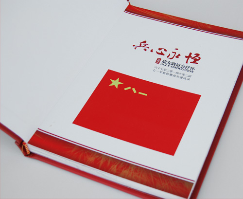 兵心永恒-三十年退伍軍人聚會紀念冊制作,30年戰(zhàn)友聚會相冊設計