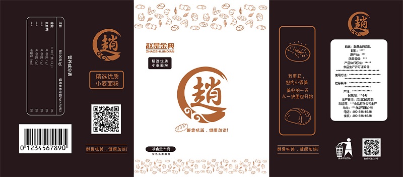 面包包裝袋設(shè)計案例-食品包裝袋設(shè)計圖片