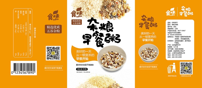 雜糧早餐粥包裝袋設(shè)計(jì)圖片-食品包裝袋設(shè)計(jì)案例